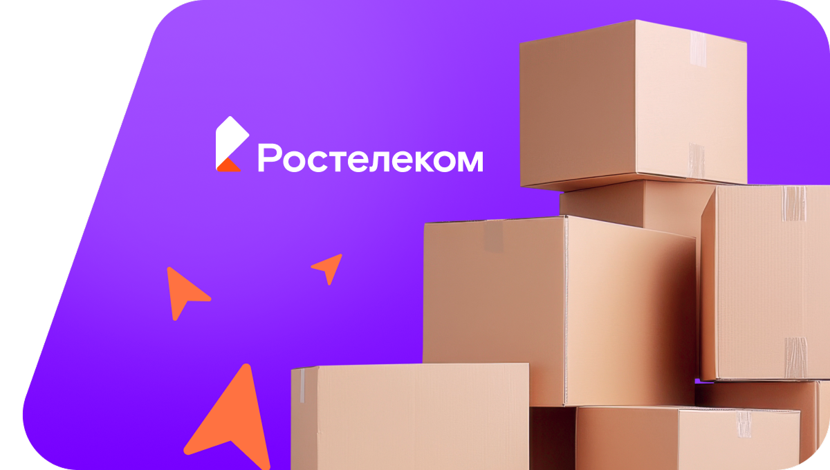 Переезд в новую квартирув рабочий посёлок Урдома (Архангельская область)